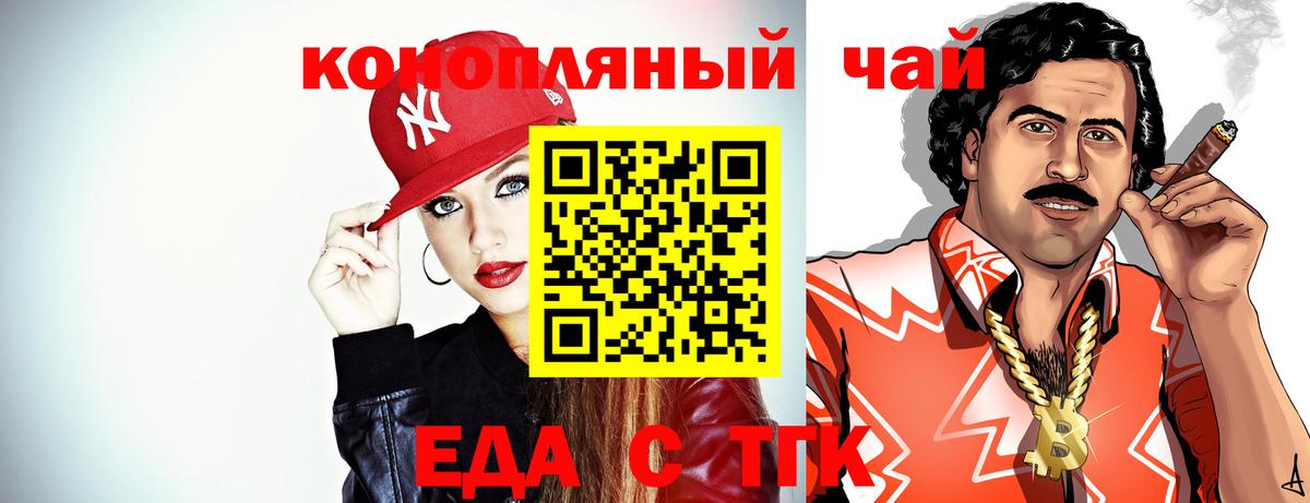 Canna-Cookies марихуана Апрелевка