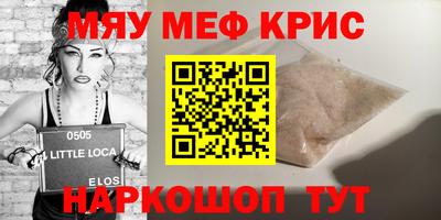 метадон Апшеронск