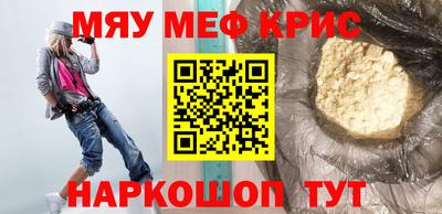 кокаин VHQ Апрелевка