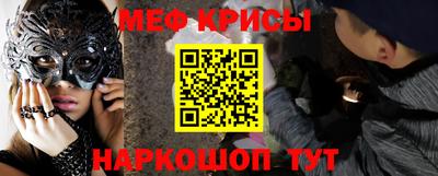 метадон Апшеронск