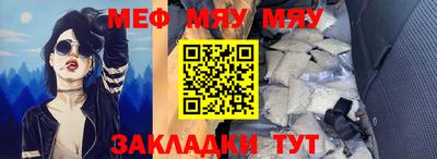 трава Аргун