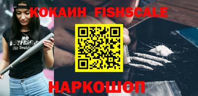 трава Аргун