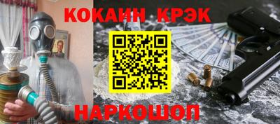 кокаин VHQ Апрелевка