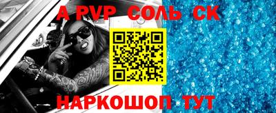 метадон Апшеронск