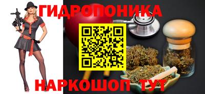 трава Аргун