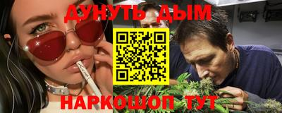 трава Аргун