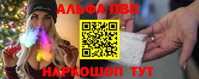 кокаин VHQ Апрелевка