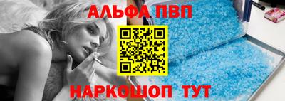 кокаин VHQ Апрелевка