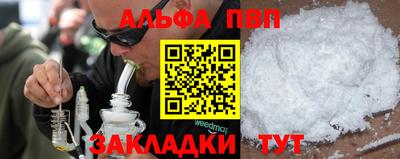 кокаин VHQ Апрелевка
