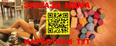 метадон Апшеронск