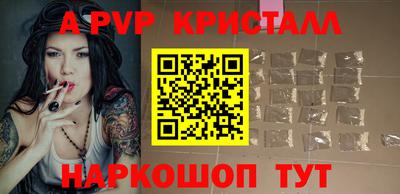 трава Аргун