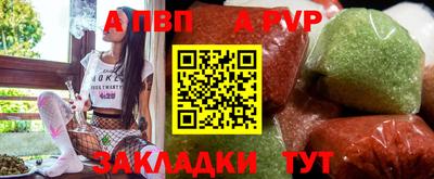 метадон Апшеронск