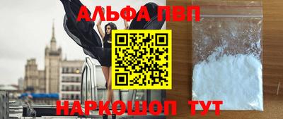 кокаин VHQ Апрелевка