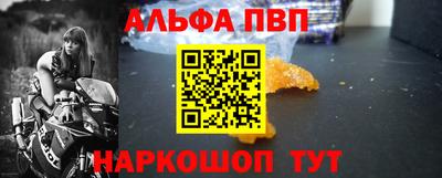 трава Аргун