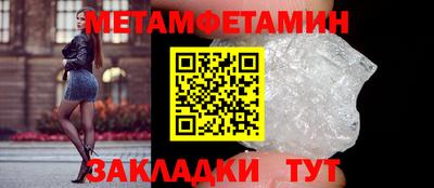 метадон Апшеронск