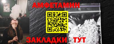 метадон Апшеронск