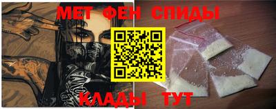 метадон Апшеронск