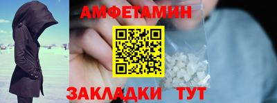 метадон Апшеронск