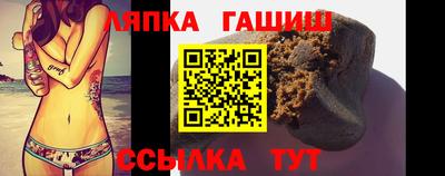 трава Аргун