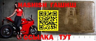 кокаин VHQ Апрелевка