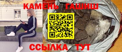 трава Аргун