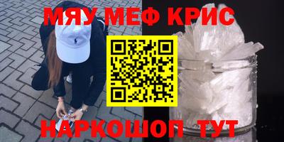 трава Аргун