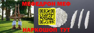 метадон Апшеронск