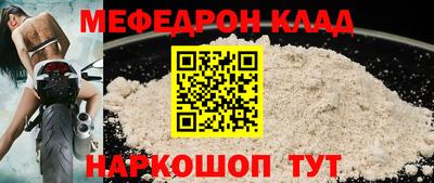 метадон Апшеронск