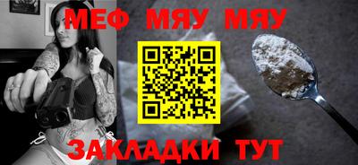 трава Аргун