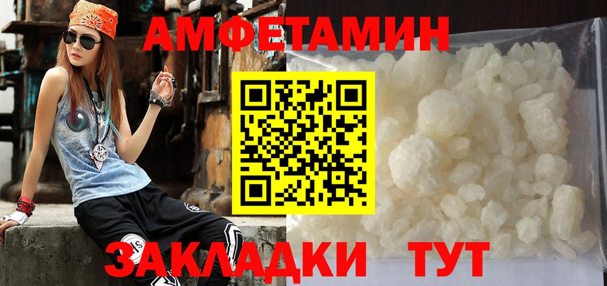 Метамфетамин пудра Апрелевка