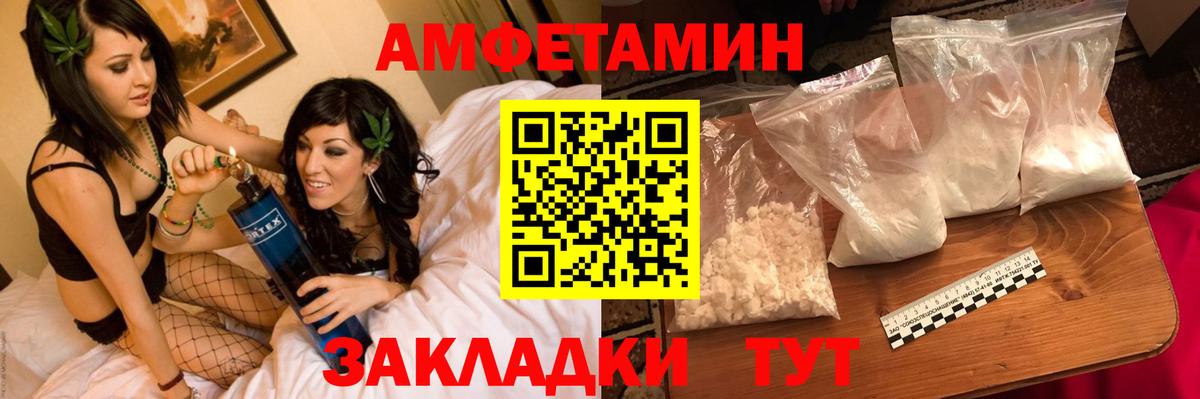 Метамфетамин мет  Метамфетамин мет  Апрелевка  МЕТАМФЕТАМИН  Вход с VPN 