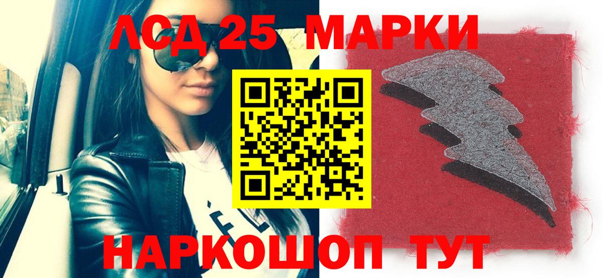 Апрелевка  Марки NBOMe 1500мкг  Марки 25I-NBOMe  Вход с VPN 