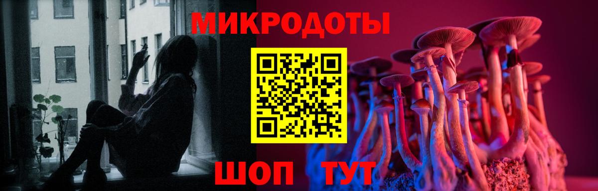 Галлюциногенные грибы Magic Shrooms  Галлюциногенные грибы ЛСД  Апрелевка  Вход с VPN 