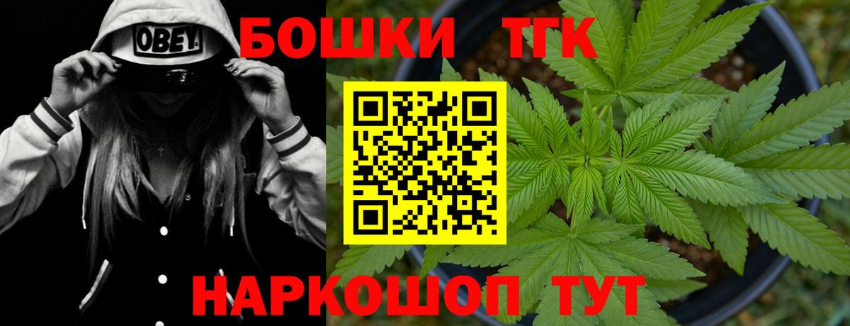 Апрелевка  Канабис ГИДРОПОН  Бошки марихуана White Widow  Бошки Шишки THC 21%  Бошки Шишки SATIVA & INDICA  Вход с VPN 